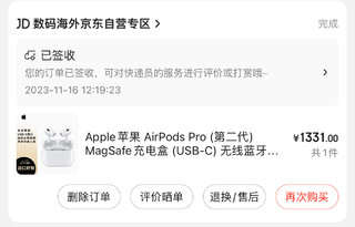 苹果党终于入手了心心念念的AirPods pro2