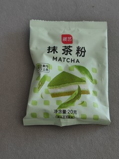 抹茶粉，双十一购后分享