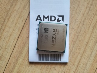 amd5600穷游戏玩家的不三之选！