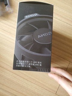 amd5600穷游戏玩家的不三之选！