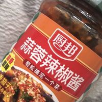 双十一省钱文学之厨邦蒜蓉辣椒酱210g