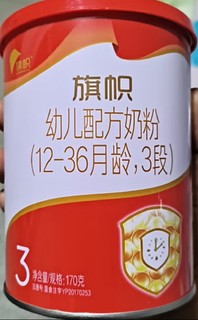 旗帜红钻幼儿配方奶粉 3段(12-36月龄)170克听装