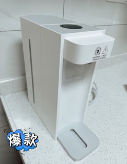 高颜值小巧热水器