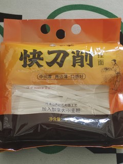 来上刀削面，简单方便又好吃。