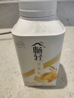 双十一必须入手点酸奶