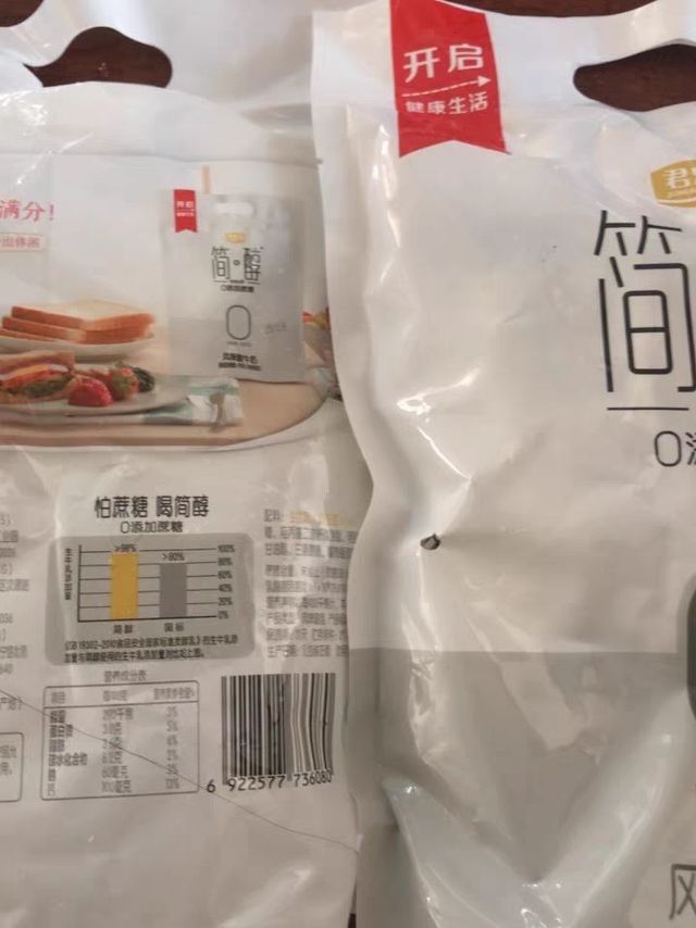 君乐宝风味牛奶