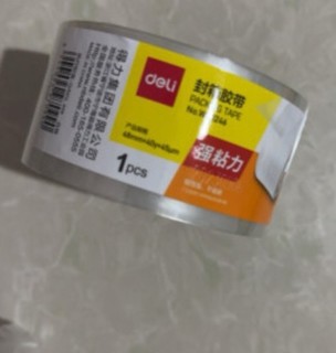 薅羊毛的乐趣 1毛钱的得力封口胶