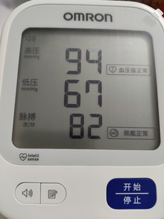 179元购入的欧姆龙电子血压计 U726J