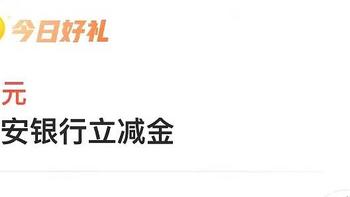 光大150元红包+平安3元微信立减金+翼支付15元还款金+招商储蓄卡1111元+光大10元