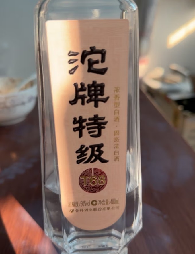 口糧酒沱牌t68