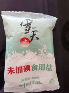 雪天食用盐