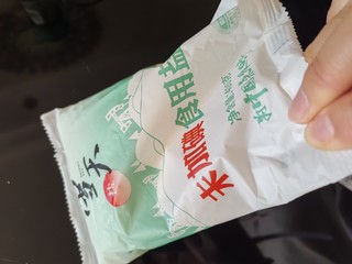 雪天食用盐