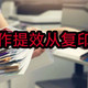 二十来人的公司怎么配置打印机方案