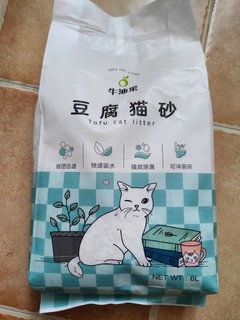 牛油果牌豆腐猫砂，呵护猫咪健康!