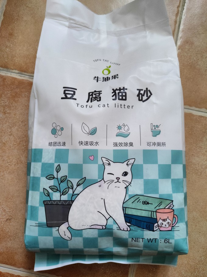 牛油果猫砂