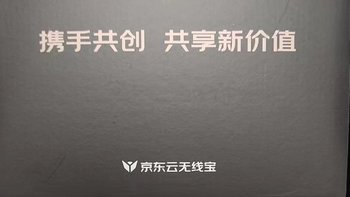 玩转京东云 篇十四：雅典娜上机了，开始记录回本历程