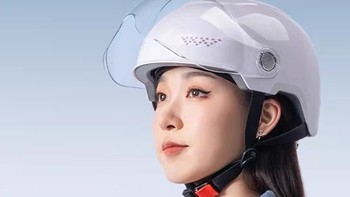 25元的晓安电动车头盔：让你的骑行更加安全！