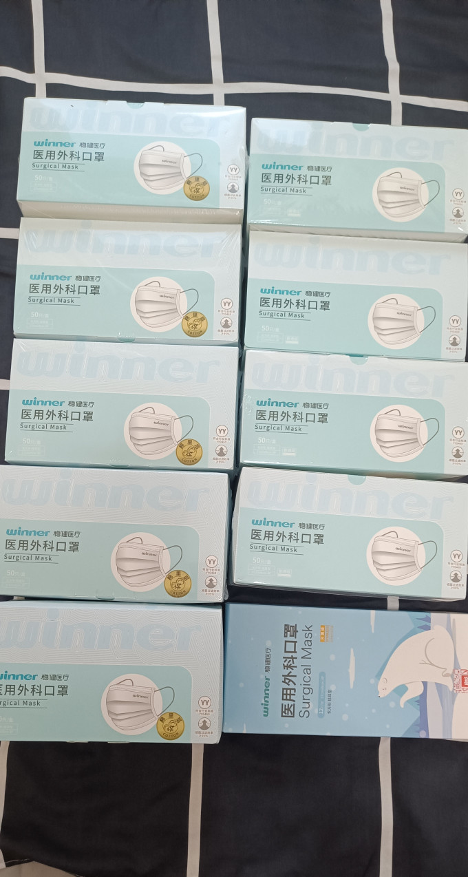 稳健医疗医用口罩