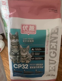 优趣全价猫粮成猫专用粮2kg4斤猫食天然10英短蓝猫鱼肉味