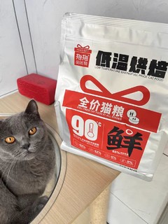 低温烘焙猫粮无谷全价全期成猫幼猫高鲜肉高蛋白低敏营养猫粮