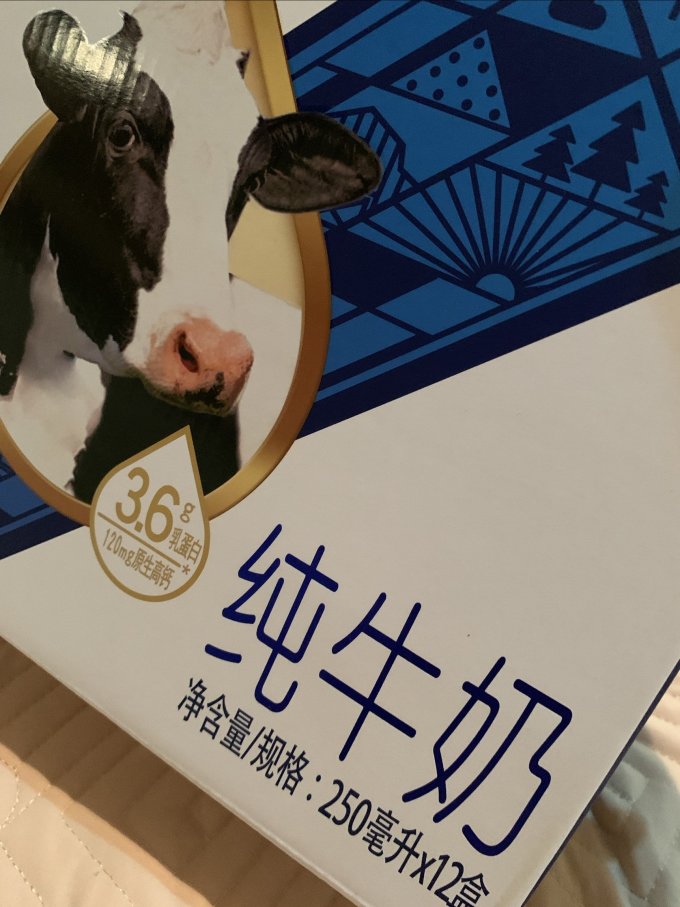 营养早餐的选择辉山奢享纯牛奶