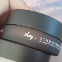 diary言之有物玻色因胜肽精华霜