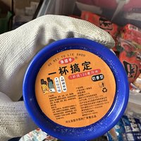 一杯搞定饵料……买椟还珠？