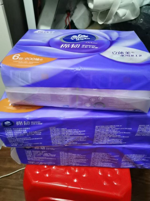 省钱绝学，攒红包买抽纸