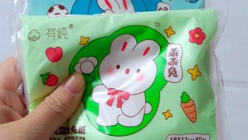 【有纯婴儿乳霜兔兔纸】外包装粉嫩可爱，纸张柔软舒适，用起来好舒服哦！