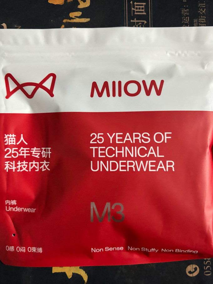 miiow内裤价格图片