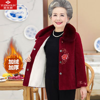 俞兆林妈妈装冬装加绒外套奶奶装加厚呢大衣老太太老年人衣服Y239G2259
