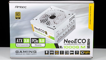 白色主机绝配——安钛克 NE 1000W ATX 3.0 电源