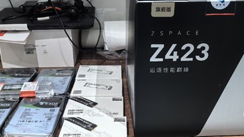 7年之痒 极空间Z423开箱，插槽全部都得到了满足！