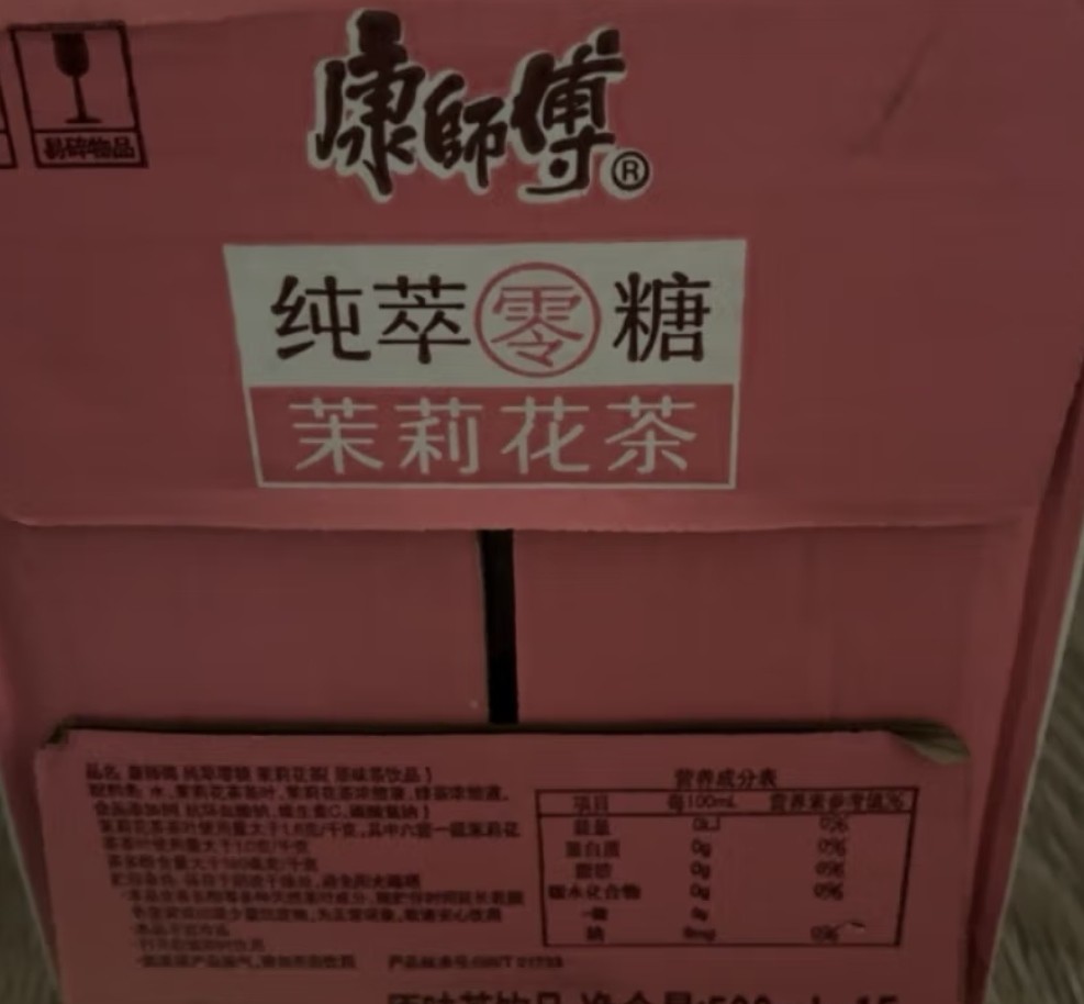 康师傅茉莉花茶配料表图片