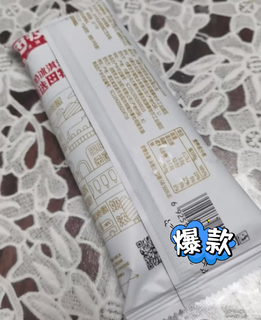 田牧无蔗糖鲜奶冰淇淋巧克力味，好吃不贵值得回味