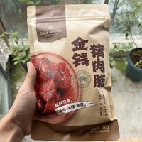 松软可口的1号店猪肉脯吃了吗？