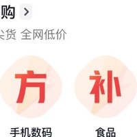 生活记录 篇三十八：抖音超值购：抽纸囤货经验，少量，多频！