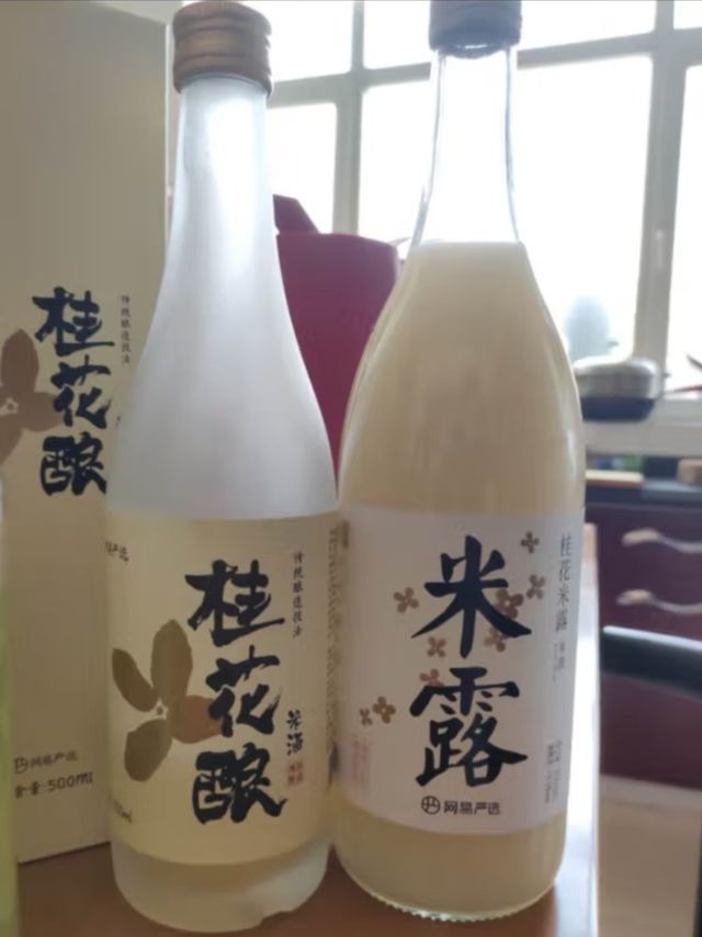 起泡酒味道真的不错。