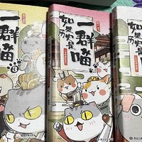 如果历史是一群喵——肥志编绘漫画的启示