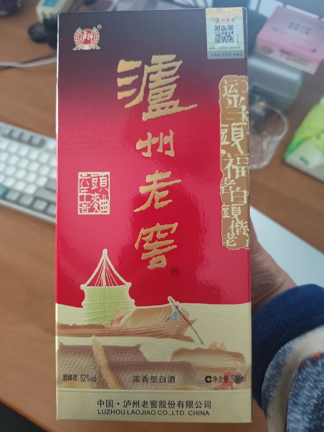 口粮酒，还得是老窖六年