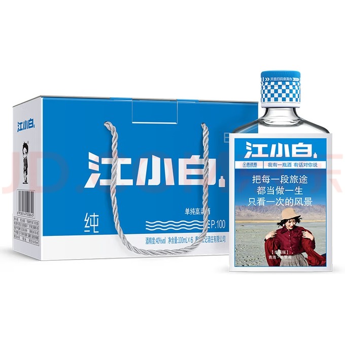 江小白白酒