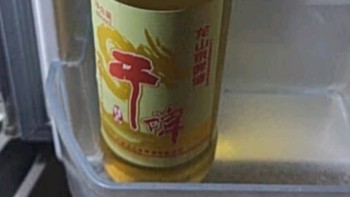 干啤血糖高人士的最爱