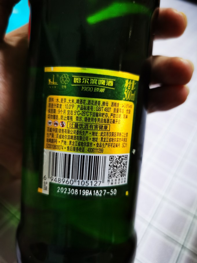 1680啤酒图片图片