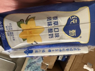 纯甄香草味，我太喜欢这个味道了……