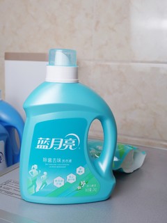 三效合一的洗衣液真的YYDS！一瓶搞定除菌、去渍、异味