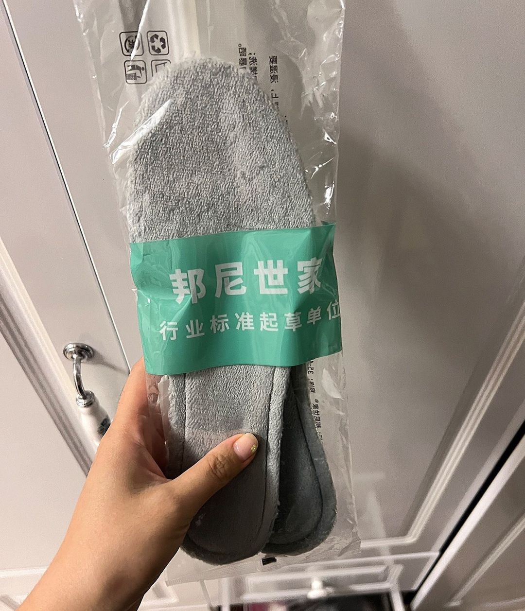 便宜好用的邦尼世家保暖鞋垫