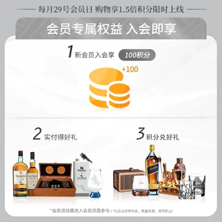 金牌金方，苏格兰调和型威士忌，进口洋酒，750ml，你值得拥有!