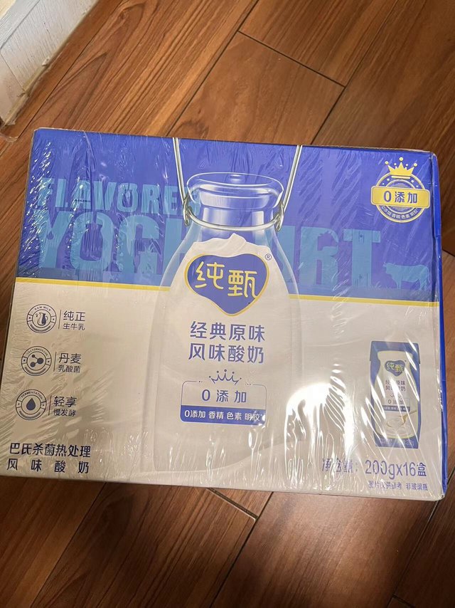 纯甄风味酸奶，让我的味蕾得到了极致的满足!