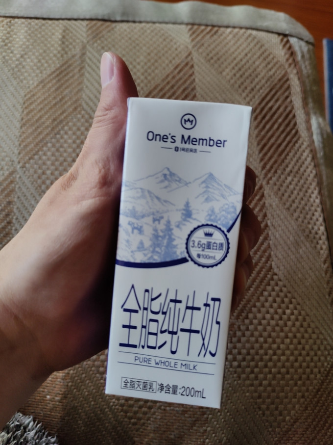 1号会员店牛奶