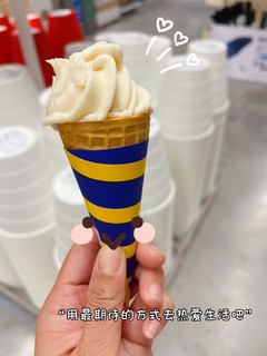 宜家1元冰淇淋🍦缩水了，麦当劳冰淇淋电子券🍦过期了